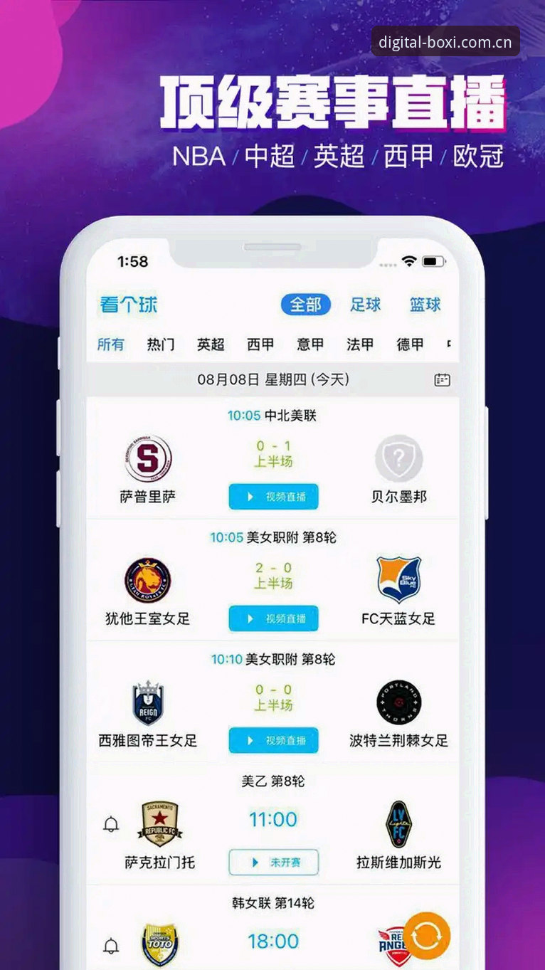 博喜体育官网下载完整指南：新手也能轻松搞定App安装